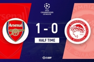 半场-阿森纳暂1-0奥林匹亚科斯 马丁内利破门拉亚神扑