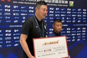 大连英博向贫困生颁发1万元助学金 后续每年资助1万助其完成学业