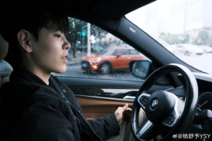 杨舒予晒照：中秋快乐🎑 乱七八糟的稀缺库存