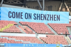 主场比赛日🏟️  肇庆新区体育中心体育场准备就绪🌟