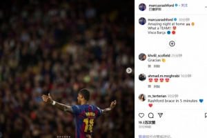 梅开二度助巴萨6-1大胜奥林匹亚科斯，拉什福德：精彩的主场之夜