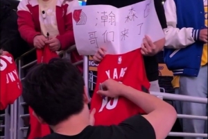 杨瀚森赛前咔咔狂签名 开拓者官方：一切为了球迷👐