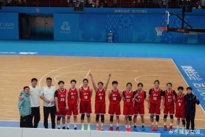 全运会U22女篮第一日综述：山东大胜天津 湖北广东江苏收下开门红