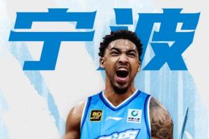 肯扬·马丁之子转战CBA！官方：KJ·马丁加盟宁波男篮