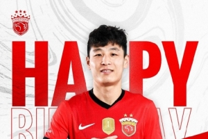 祝武磊生日快乐！🎂🎉