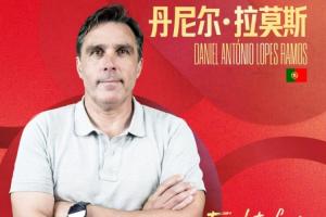 官方：河南与主帅丹尼尔·拉莫斯续约，本赛季已率队进足协杯决赛