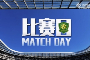 比赛日 📹📹📹同心同频