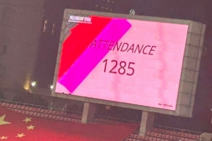 武汉车谷江大女足主场战胜巴姆卡图恩的比赛观众人数：1285人