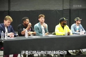猜猜谁才是真正的NBA球员？