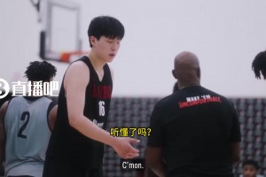 灌输经验！比卢普斯训练中对杨瀚森：每节比赛结束，并不意味着全场比赛结束