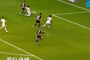 米兰：踢过球的都知道，这一脚有多爽！