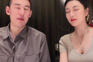小两口会玩！付豪和妻子玩同时睁眼不能笑 结果都绷不住了🤣