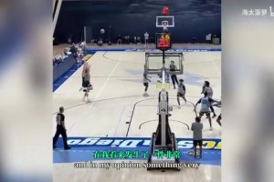 提前适应？掘金训练赛请专业裁判，约基奇与裁判讨论十分钟！