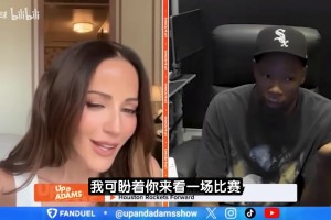 湖人弃将雷迪什，在立陶宛联赛打得像乔丹一样