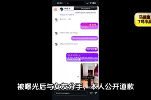 维尼修斯被曝与多位模特聊骚，女友知道后与其分手🫣