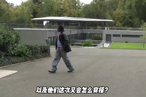 时装秀！法国队10月集训都有哪些球员？这次他们都会怎么穿搭