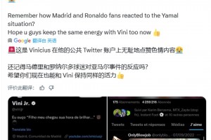 巴萨博主怒批维尼修斯公开点赞色情内容