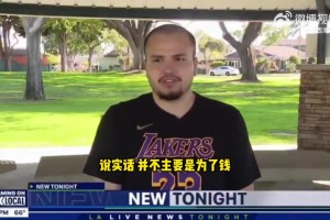 球迷起诉詹姆斯决定2骗人：我高额买了骑士vs湖人球票 退钱！