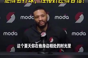 王猛此前：杨瀚森首秀就要挨批评？咱第二场再看看呗？