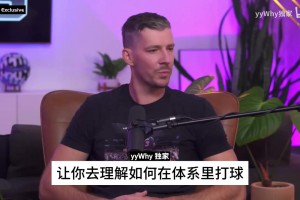 巨鹿之战！这是拉菲尼亚蜕变的夜晚吗？帽子戏法斩拜仁！