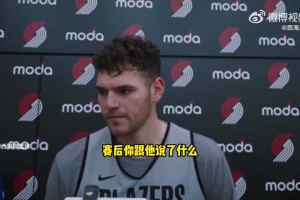 外媒：同届球星卡中，杨瀚森会成为仅次于弗拉格销量最高的球员