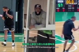 定位准确吗？弗拉格此前：我希望能打的像小卡一样攻防一体！