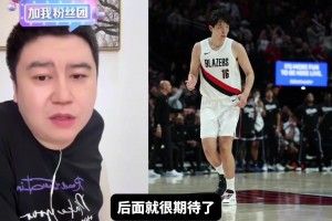 杨瀚森首个赛季能打出怎样的数据？大史：打出7+5+2就够用了！