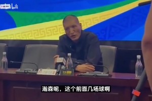 巴特尔：我20岁时比杨瀚森差远了，NBA那地方没大家想的那么简单