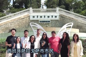 远程摇人管用了！泰州多个国际友城为苏超呐喊，为泰州加油🔥