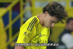 当C罗看到菲利克斯，模仿自己庆祝动作，他是如何回应的