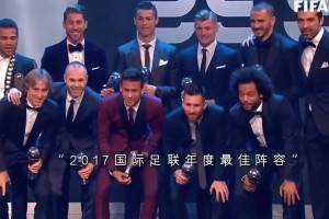 当年的最强11人！不懂就问，这套阵容放到现在什么水平？