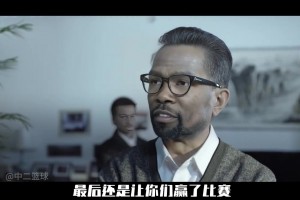 人才！网友用《人民的名义》恶搞今日两场揭幕战，要把人笑死🤣