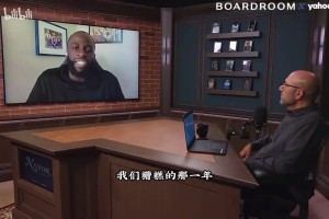 追梦：20赛季球队核心全伤了，我跟一群会被联盟淘汰的人打球！