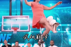 又能在NBA赛场看到她了！顶碗大妈伤愈复出在节目中秀顶碗绝技