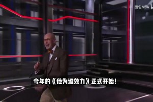 草台班子？巴克利挑战：你能说出这些球员新赛季在哪支球队吗？