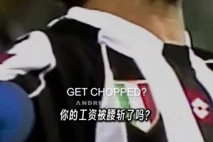 👀尤文队史最佳球员是＿＿＿