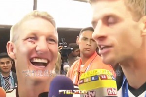 施魏因斯泰格：没见过比穆勒更烦的球员，他太棒了，简直不可思议