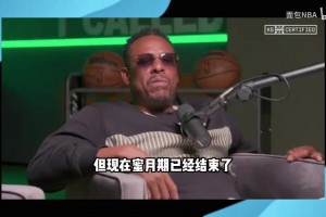 最好关掉声音！一辈子的好友！名场面：哈登库里录音室比赛唱歌！