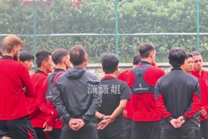 备战与河南队的关键战，徐正源训练场上进行赛前动员