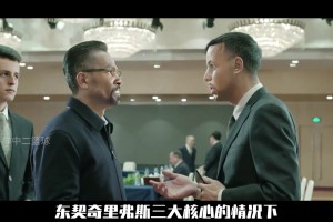 真是人才啊！网友用《人民的名义》恶搞湖人火箭四连胜🤣