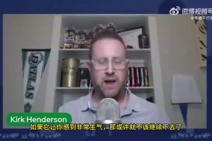 独行侠解说：上赛季本以为补强后可以夺冠了，结果把77交易了