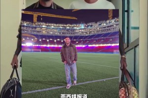 梅西重返诺坎普，巴萨方面并不知情😅