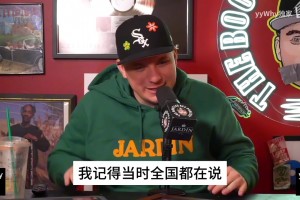 巴郎戴维斯回忆：林疯狂时期他就是顶流，比安东尼还大牌！