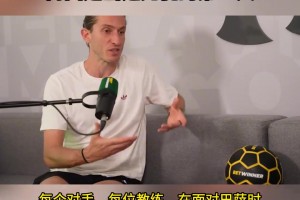 菲利佩·路易斯：我没看过贝利马拉多纳，在我眼中梅西是第一人