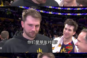 小里打招呼遭东契奇调侃：他想当我的朋友！但我可没答应啊🤣