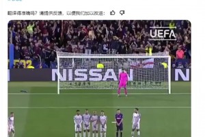 再看一眼就挪不开了！斯洛伐克足球女主持这身材真材实料🥰