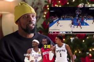 杜兰特选择2K梦幻阵容：自己+SGA+加内特+克莱+文班亚马