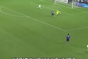 24号：你们再不进，我都要替你们补射了😡