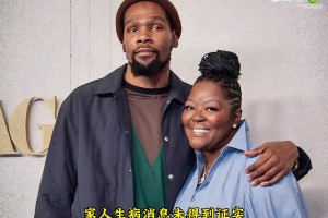 🔥太阳队记曝光杜兰特缺席火箭vs太阳的比赛是因杜兰特当爹了！