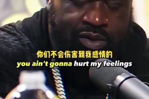 大将军：奥尼尔放到现在会像库里一样改变NBA，指望恩比德防他？